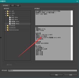 娱乐吃瓜剪辑教程视频